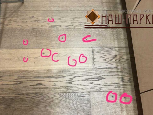 Локальный ремонт паркета