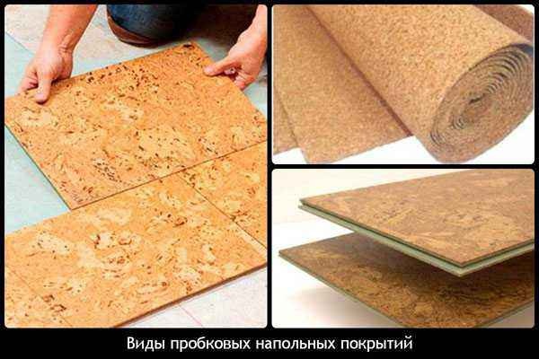 Укладка пробки