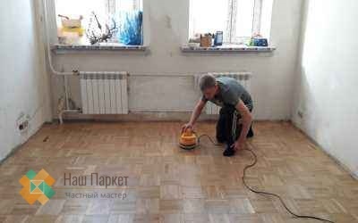 Частный мастер по шлифовке