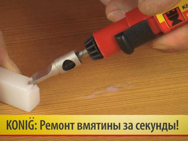 Реставрация вмятин на паркете