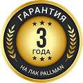 от 2 лет до 3-х